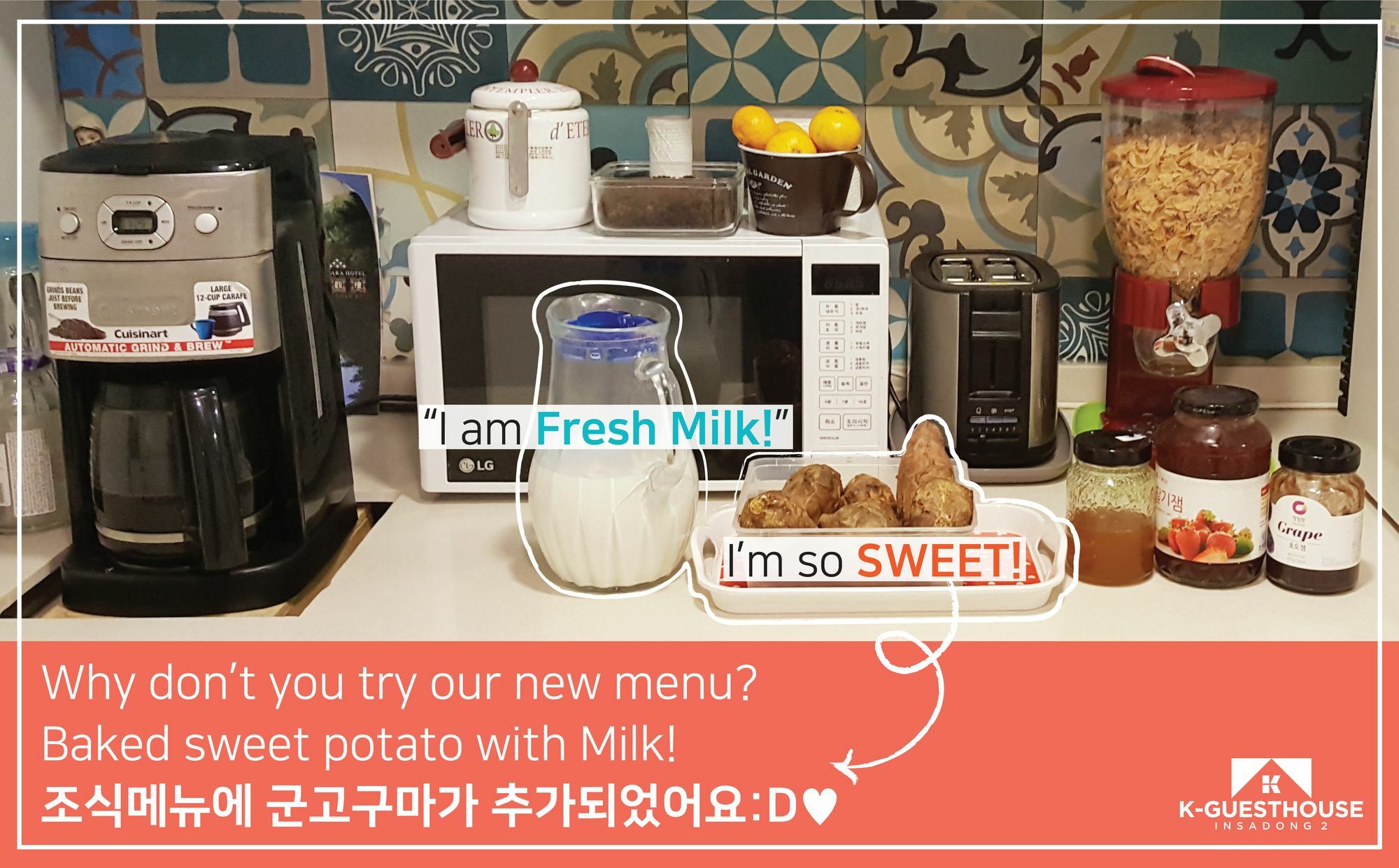 K-Guesthouse Insadong 2 Myeongdong Сеул Экстерьер фото