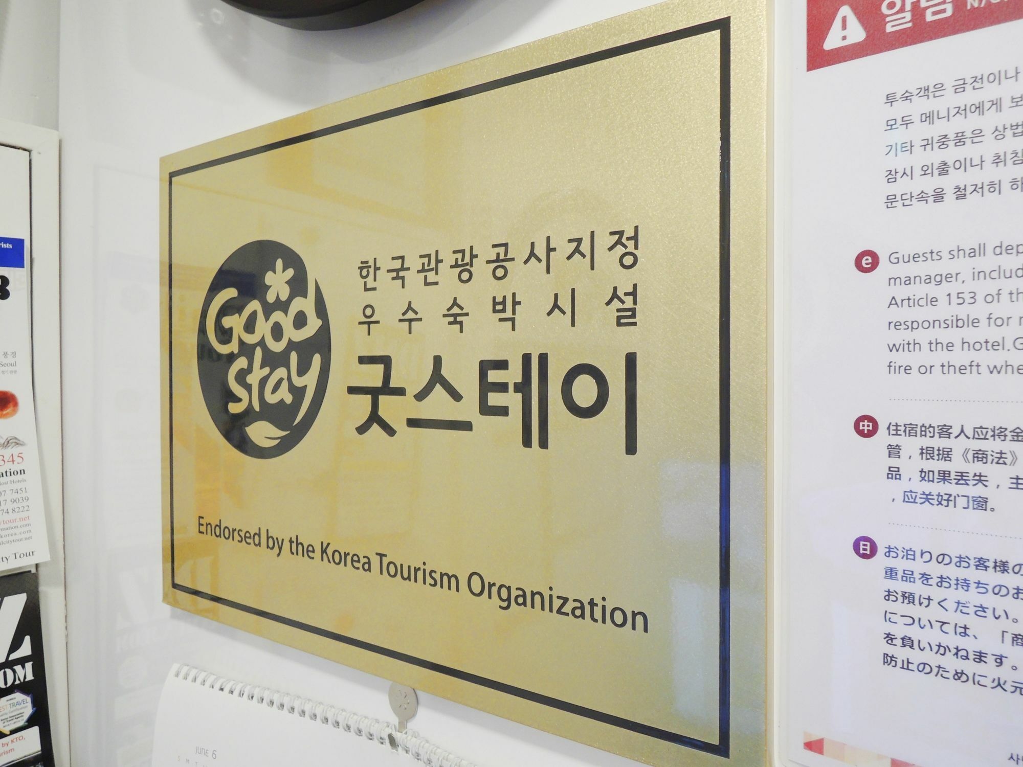 K-Guesthouse Insadong 2 Myeongdong Сеул Экстерьер фото