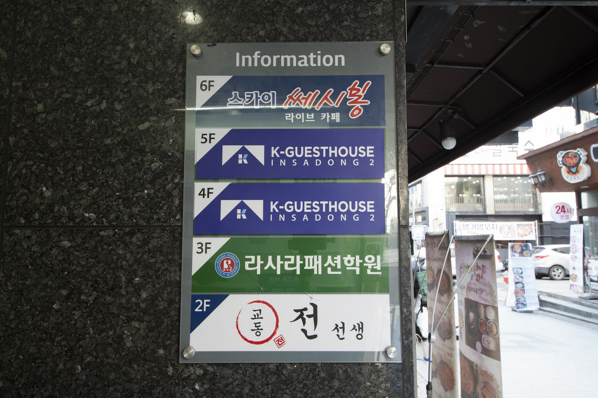 K-Guesthouse Insadong 2 Myeongdong Сеул Экстерьер фото